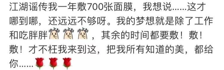 范冰冰的百万镯子,范冰冰从几十到几万不等的护肤品