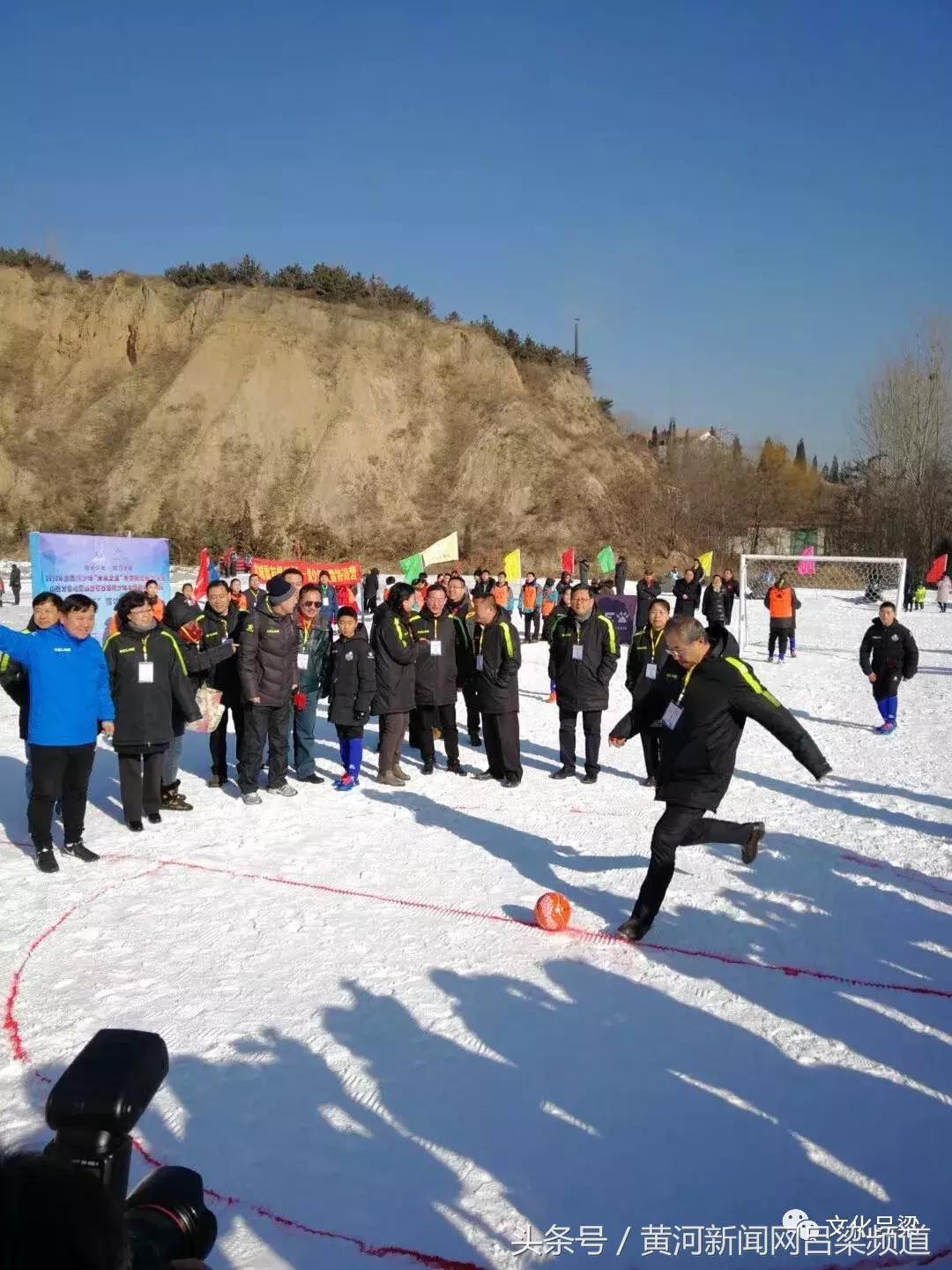 未来之星冬季阳光体育大会,未来之星阳光体育大会闭幕式