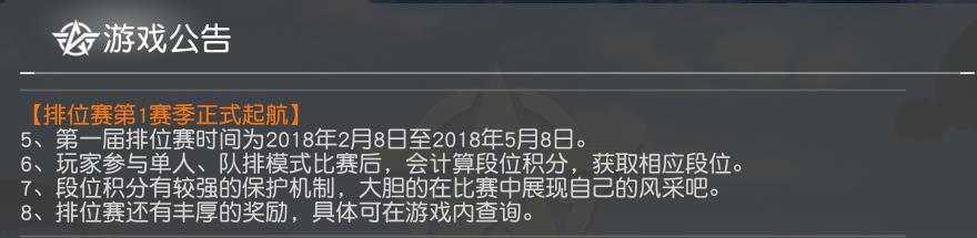 荒野行动正式服s24赛季免费福利,荒野行动六周年更新枪械