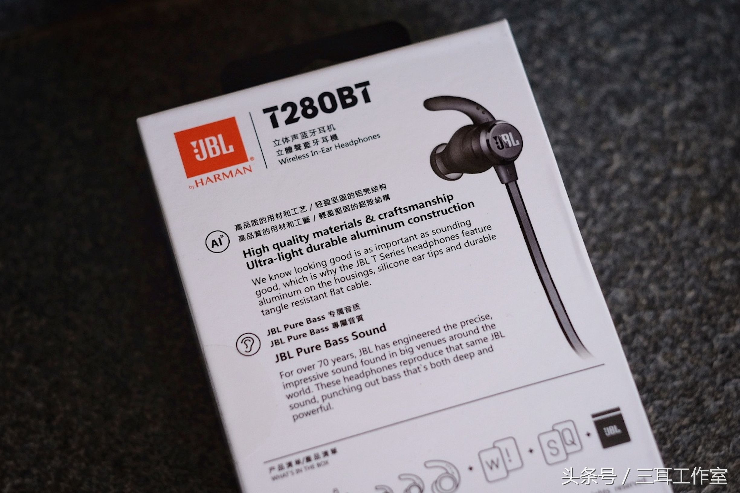 低音耳机发烧友推荐,jbs蓝牙耳机评测