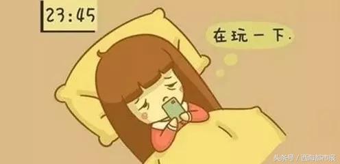 西宁人几点起床,西宁人早上几点起床