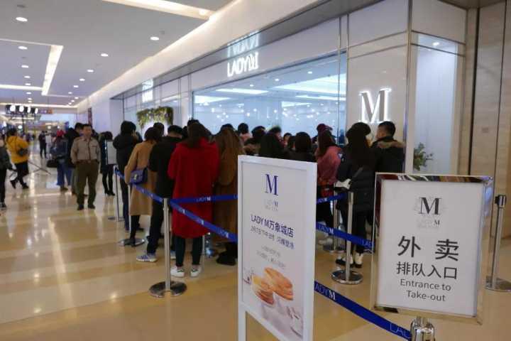 200人排队，黄牛大军集结！LadyM杭州首店开卖！