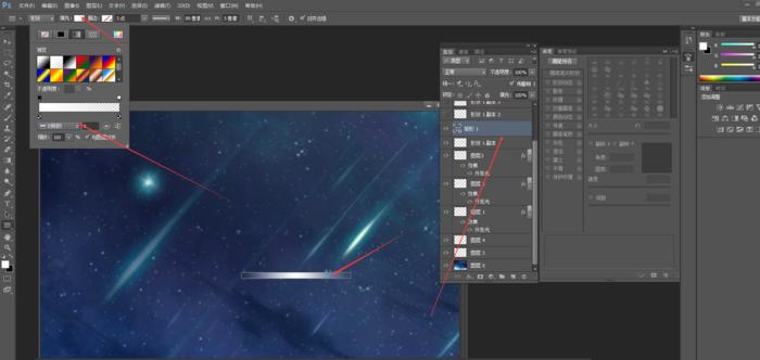 ps酷炫效果动画,ps使用帧动画制作闪动的心