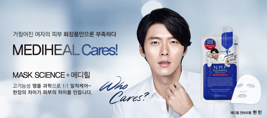 2017韩国面霜排行榜前十允儿李敏镐代言的才排第七