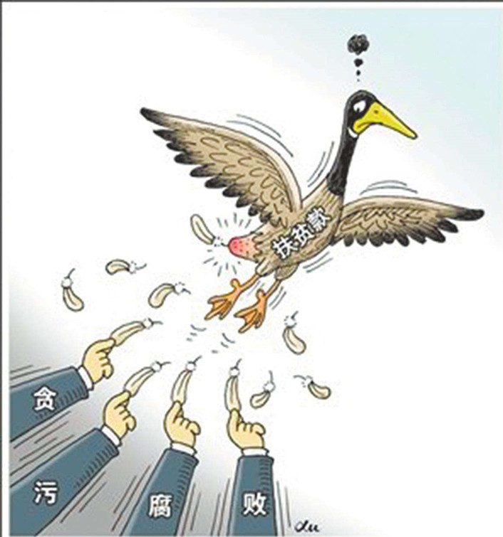 对各类黑恶势力违法犯罪依法严惩,举报黑恶势力违法犯罪奖励办法