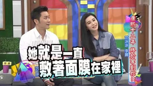 范冰冰万元包包,范冰冰用的护肤品多少钱