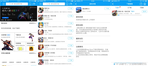 荒野行动吃鸡专用手柄,荒野行动外设神器哪种好用