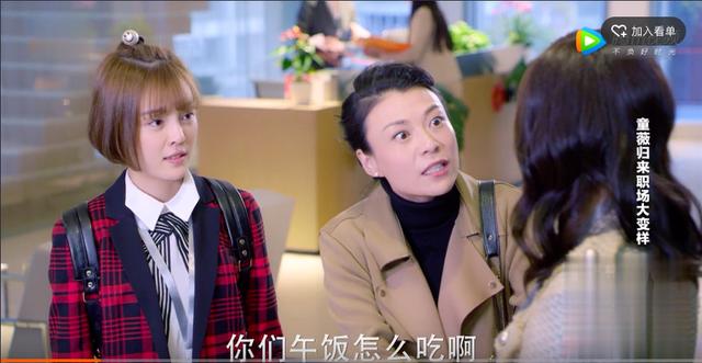 谈判官杨幂表现评价,谈判官杨幂发微博