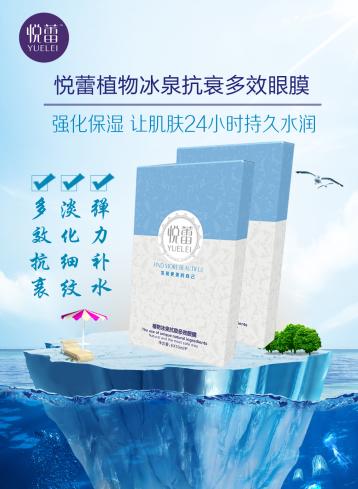 眼袋上的眼膜怎么去除,怎样做消除眼袋的眼膜