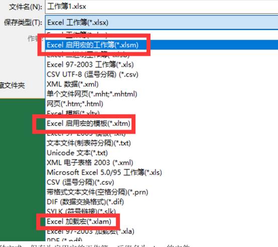 excel如何使用宏技巧,excel如何使用宏运行代码