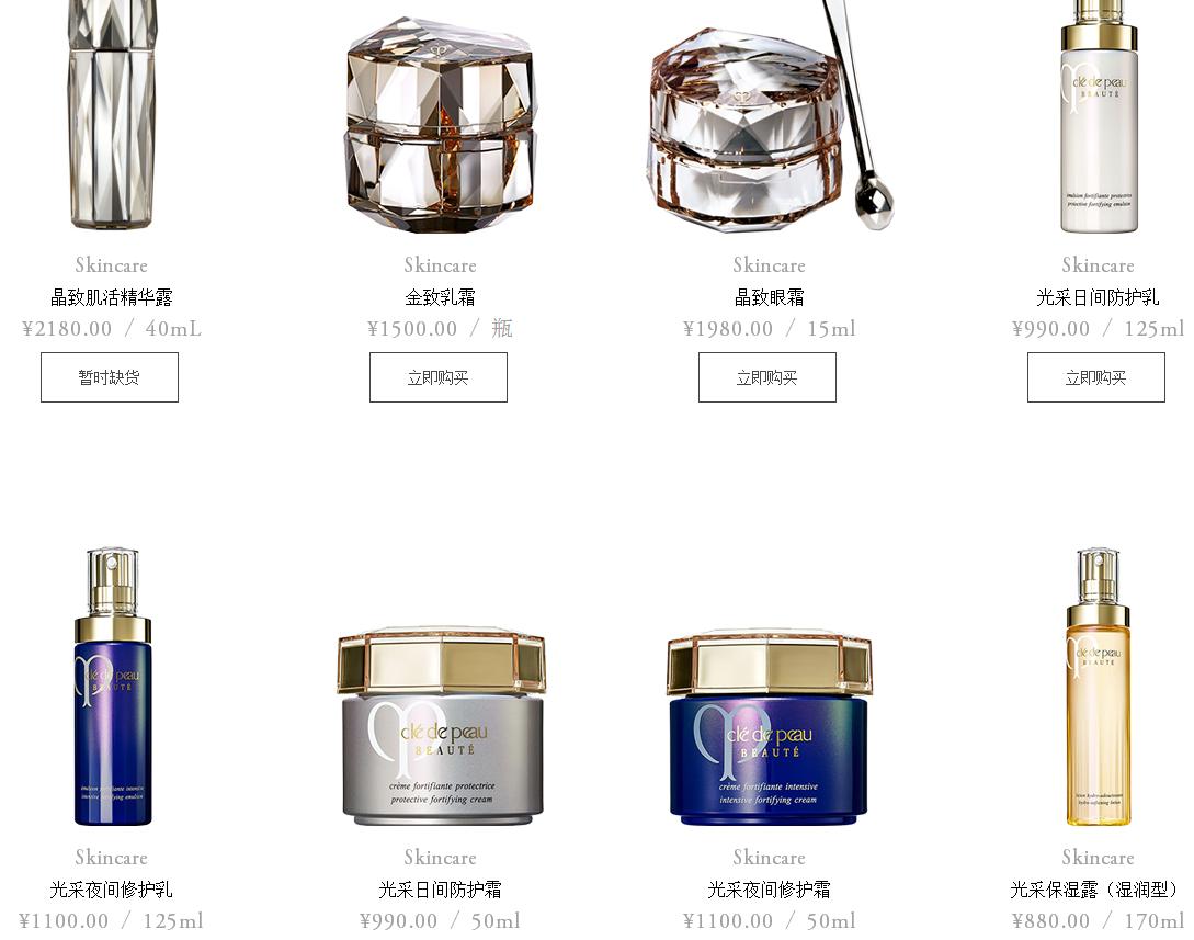 00后老阿姨用什么护肤品,90后老品牌化妆产品