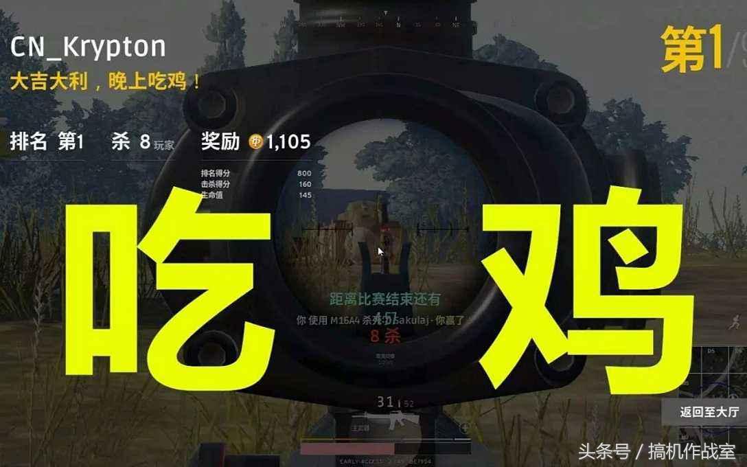 什么配置笔记本电脑能流畅吃鸡,什么配置的笔记本电脑可以玩吃鸡