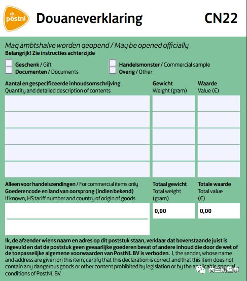 别再叫荷兰朋友给你寄乳制品了，又贵又折腾！