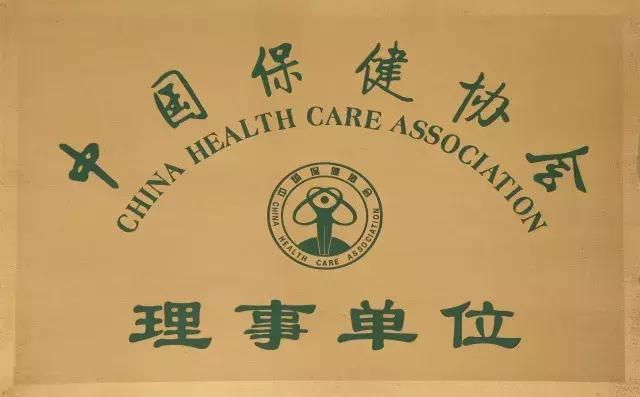 馨月汇母婴月子中心,馨月汇月子会所董事长