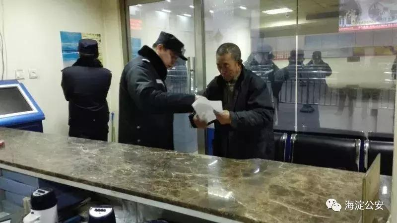 段警官——车道沟南里的大管家