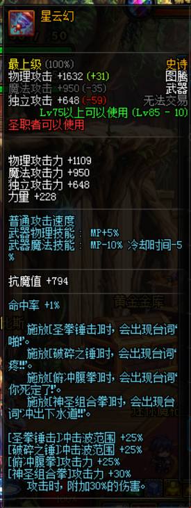 捡鼠标垫开网吧,dnf白嫖100级史诗武器