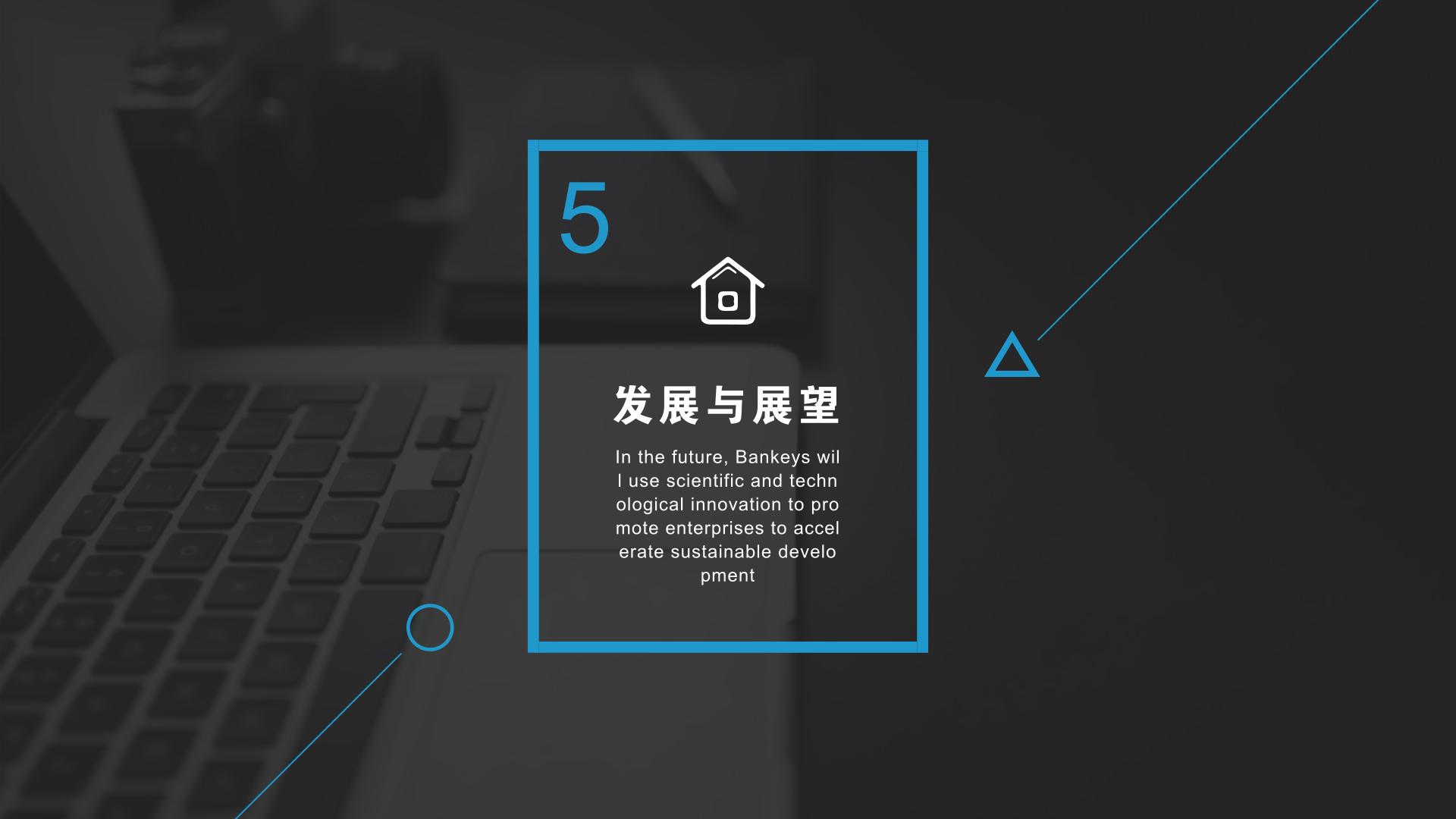 收付宝,收付宝公司怎么样