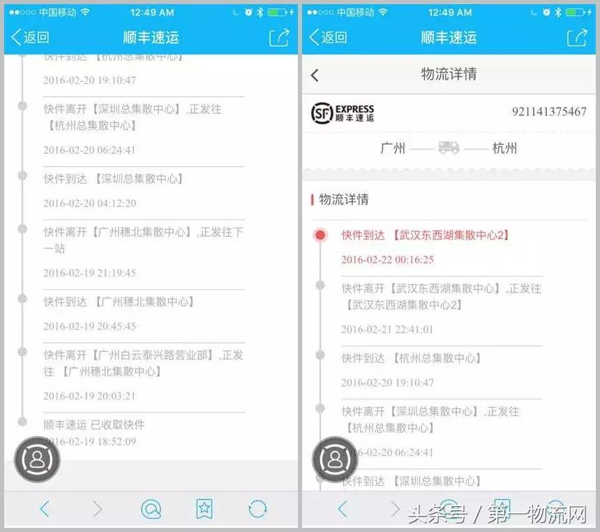 顺丰仓库起火公关危机,顺丰仓库着火了吗