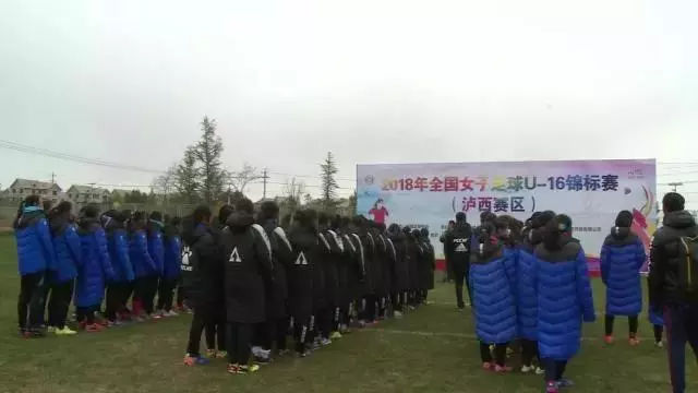 全国青少年女子足球u14锦标赛,2017全国女子u18足球赛