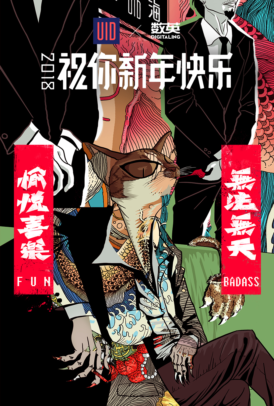 56个民族创意海报,100个品牌创意海报设计