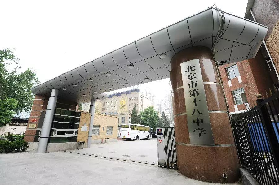 厉害了北京完整视频,厉害了北京