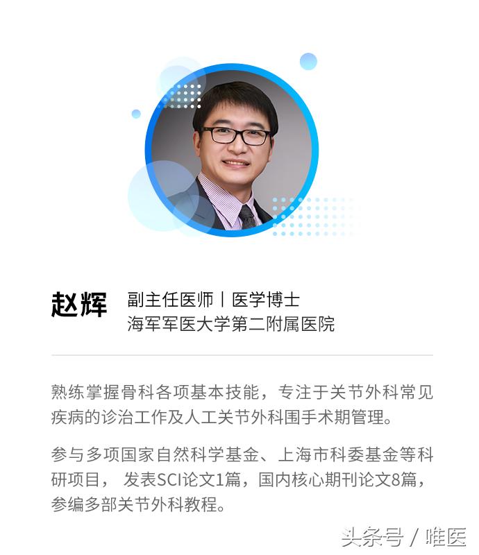 膝关节炎防治知识你了解多少呢,膝关节炎100问科普版