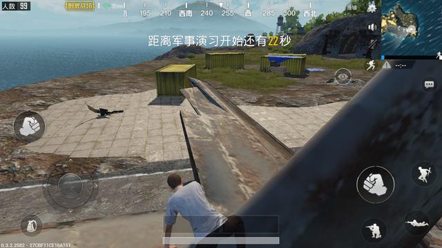 电脑怎么匹配手机玩家吃鸡,ps5绝地求生可以跟电脑玩家匹配吗