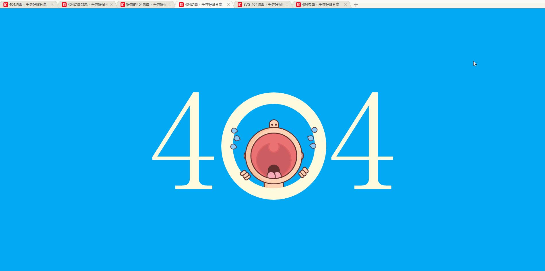漂亮的网站界面,免费404错误网页模板