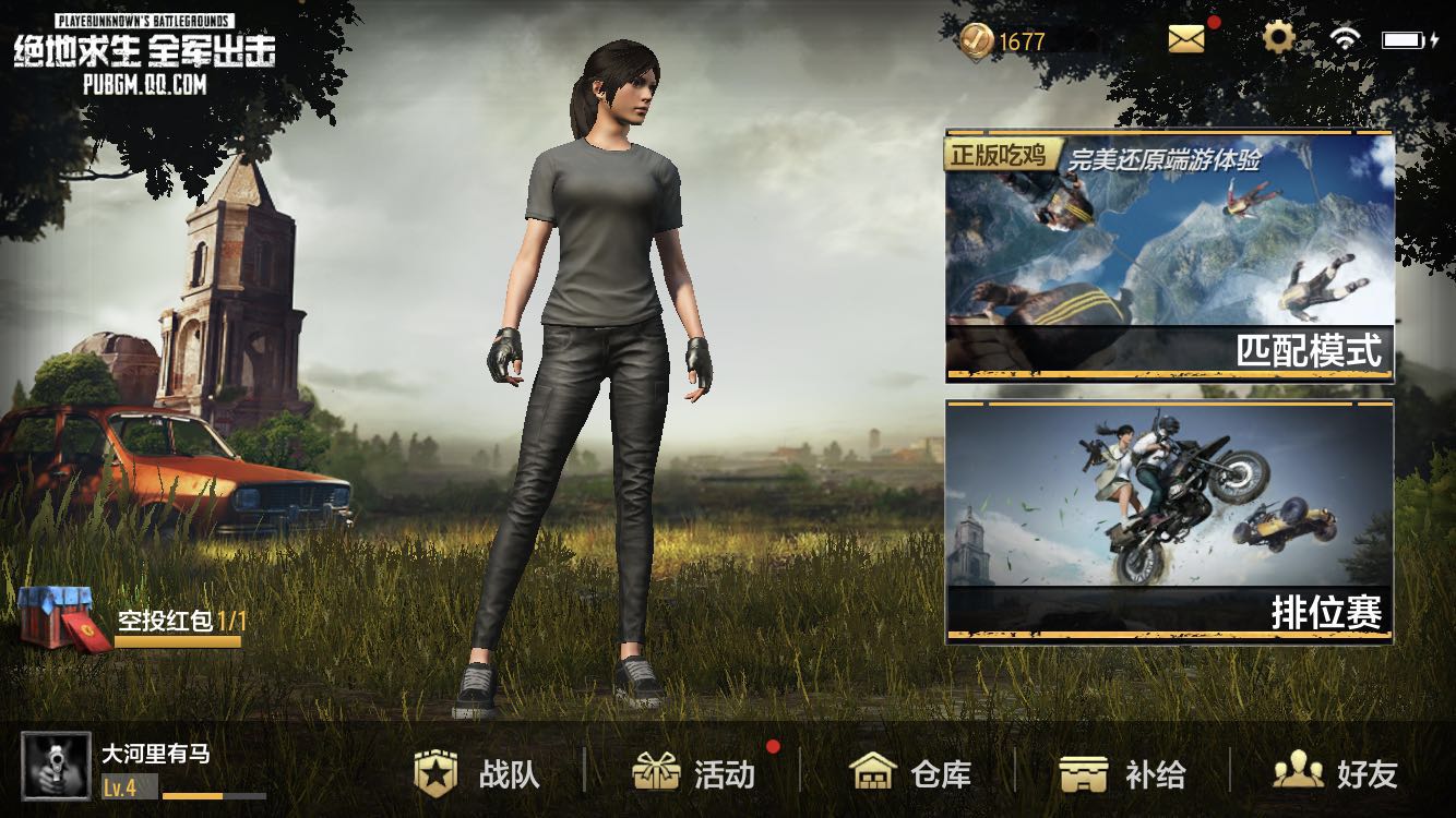 绝地求生全军出击用最高画质试玩,绝地求生全军出击2021试玩