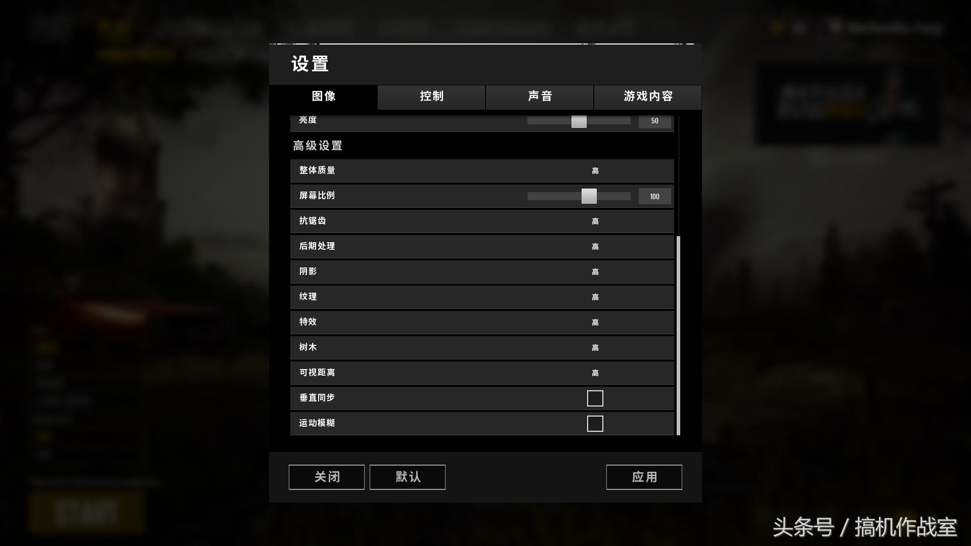 什么配置笔记本电脑能流畅吃鸡,什么配置的笔记本电脑可以玩吃鸡