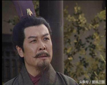 三国中下落不明的四位名将,三国刘备十大名将