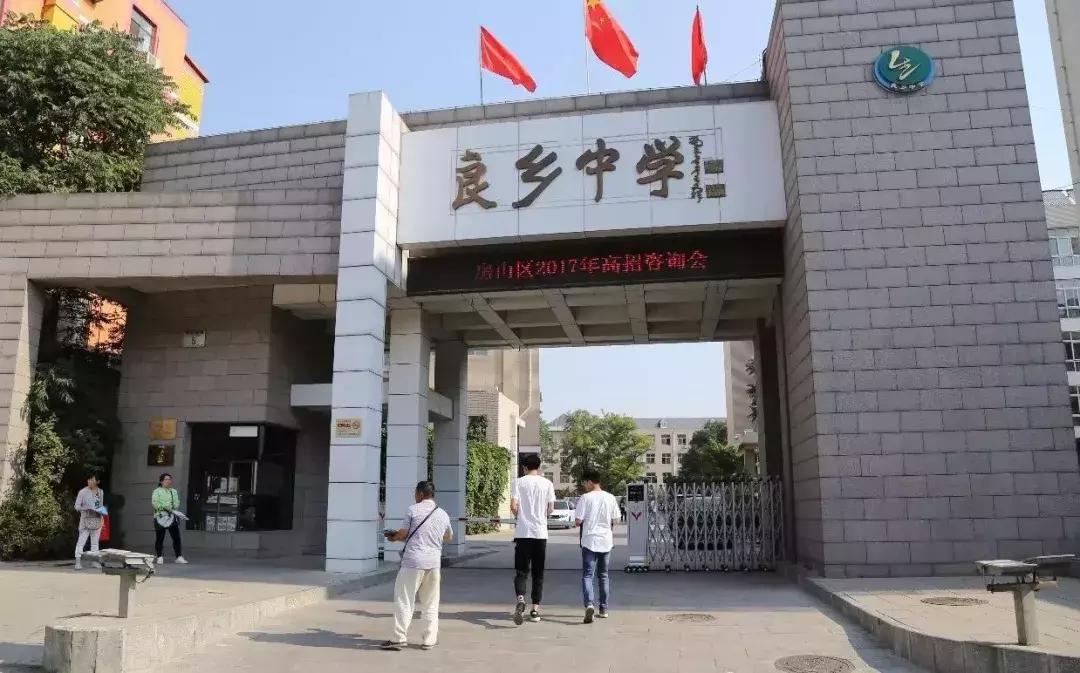 厉害了北京完整视频,厉害了北京