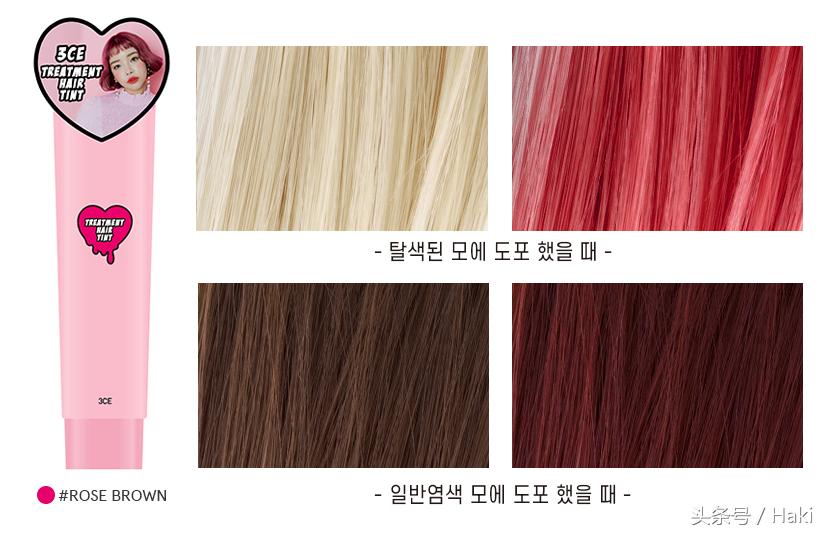 新年前转个发色！不用漂染效果维持7日短暂染发剂8大品牌集合