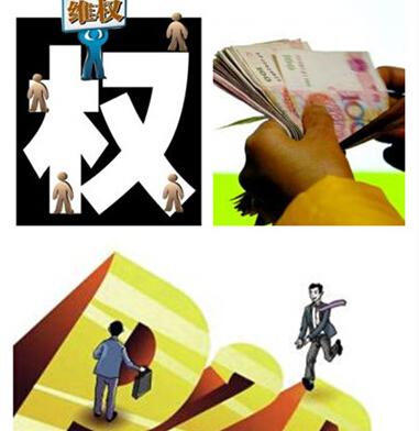 p2p理财平台倒闭之后怎么赔偿,p2p平台跑路了怎么办