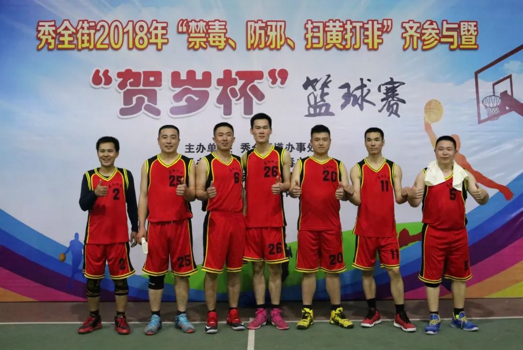 花都第十七届篮球联赛,花都区2019篮球比赛