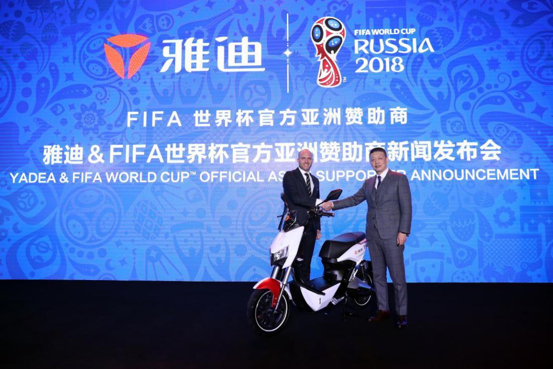 雅迪赞助世界杯有什么用,雅迪成为fifa世界杯官方赞助商