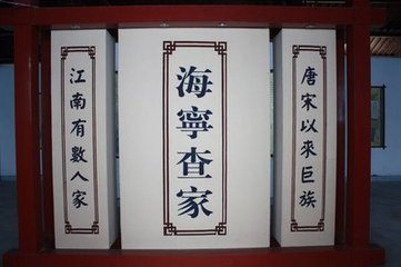 金庸名气有多大,金庸的家族关系到底有多牛