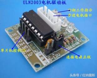 步进电机基础教程,打印机步进电机怎么玩