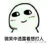 我喷了一瓶斩男香，他却问我是不是刚吃了烤红薯！