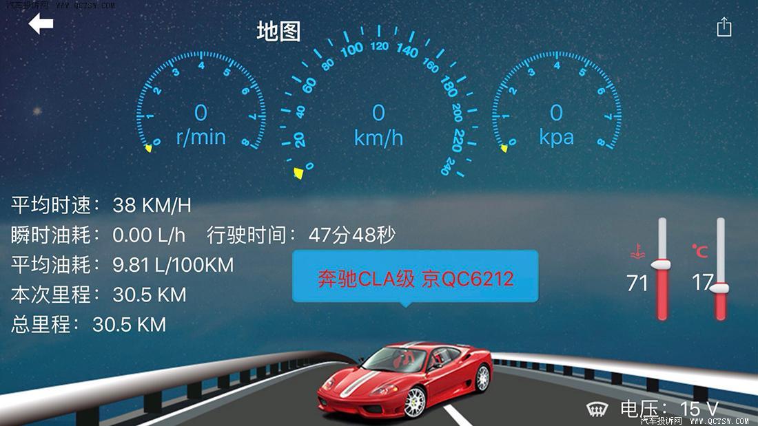 试驾奔驰cla2002018款,试驾奔驰cla1.3t