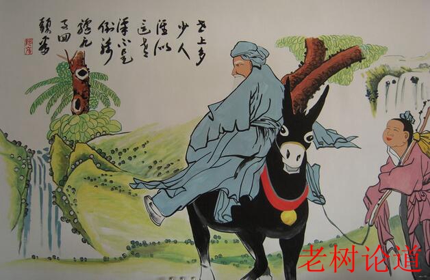 张果老倒骑驴京剧,张果老倒骑驴视频原版