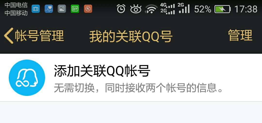 华为手机应用分身闪退,华为手机分身软件闪退怎么办