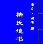 中医视角春节图片,中医视角下男性结扎问题