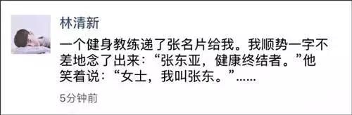 福字拿歪了,福字倒着贴寓意福到了对还是错