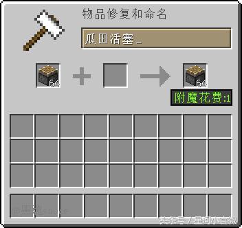 我的世界用指令一键生成沼泽地形,我的世界简单又实用的指令教程