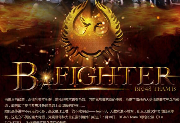 保本吸粉的剧场公演