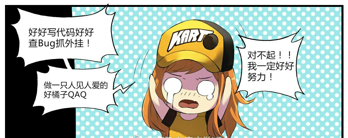 qq飞车bug稳赢不封号,qq飞车到点会封号吗