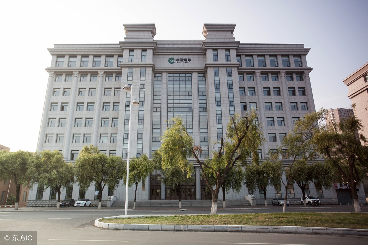 中烟局与中烟工业哪个工资待遇好,中烟工业在编待遇