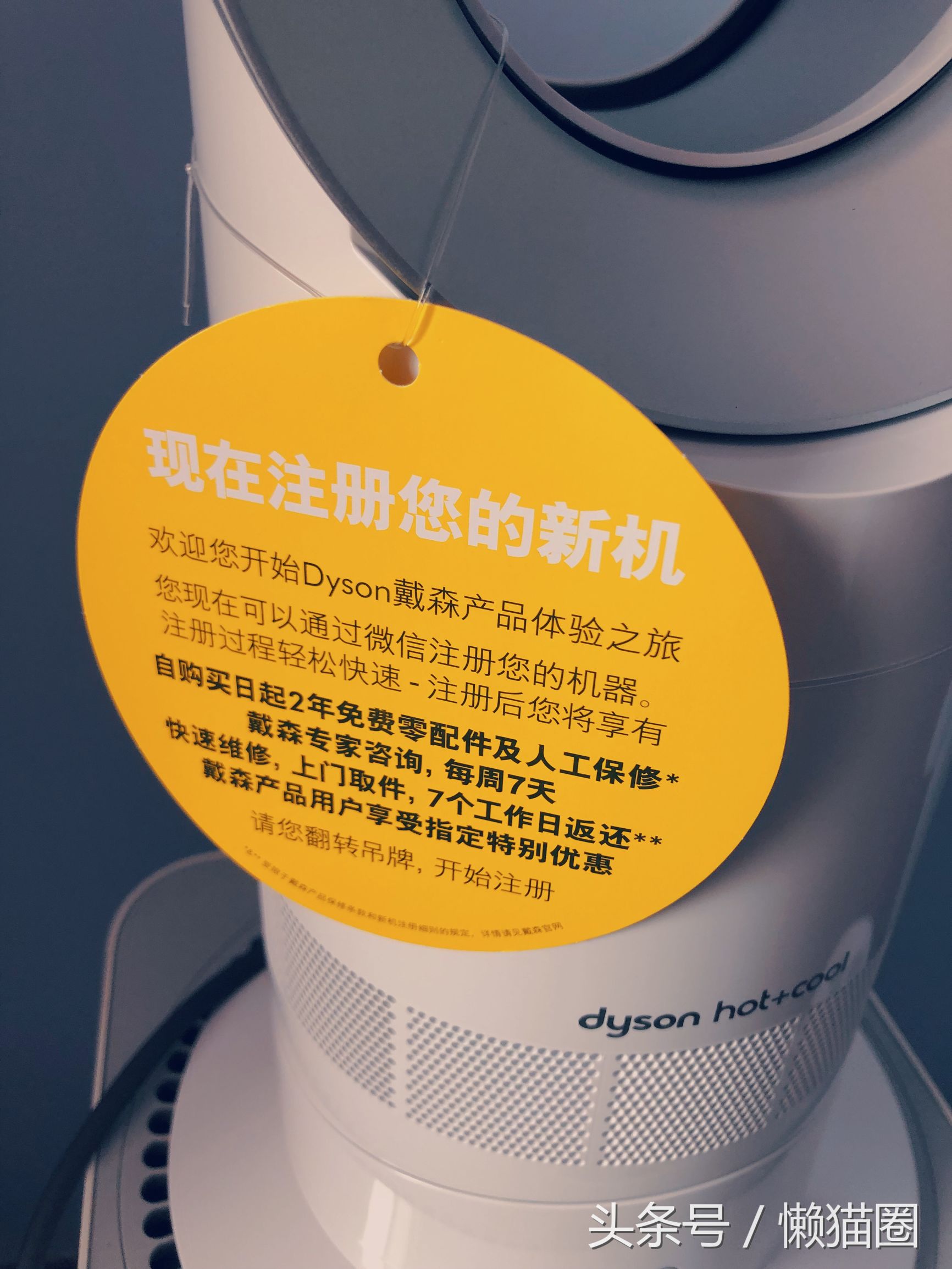 dyson戴森风扇怎么开,dyson空气净化风扇对比Dyson风扇