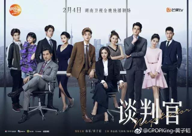 黄子韬演技炸裂,明星热搜黄子韬